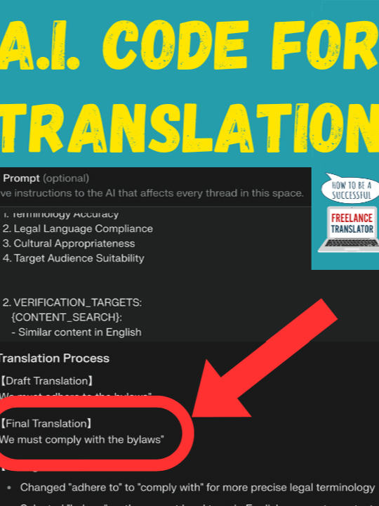 @Translation Tips
