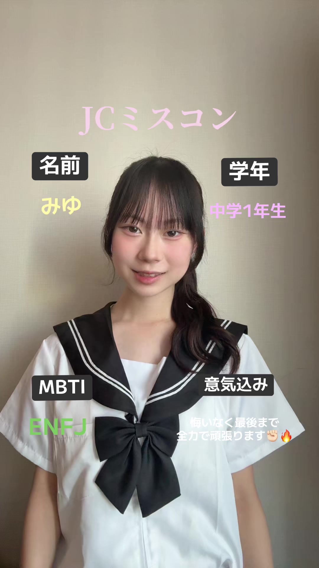 @miyu.