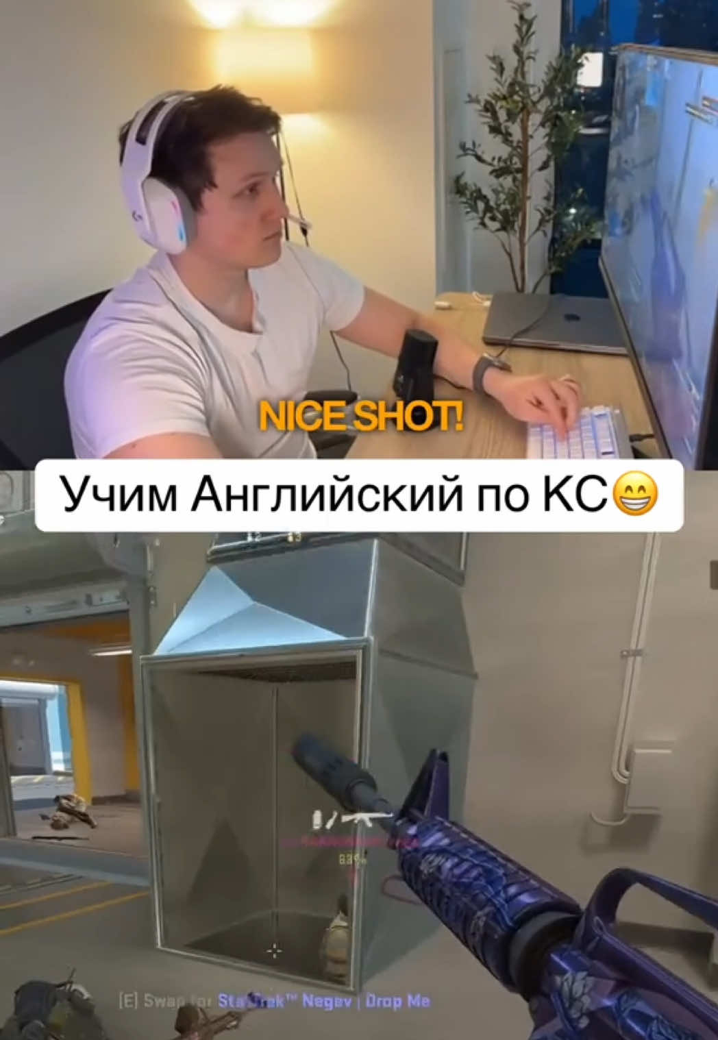 @Английский с Eugene English