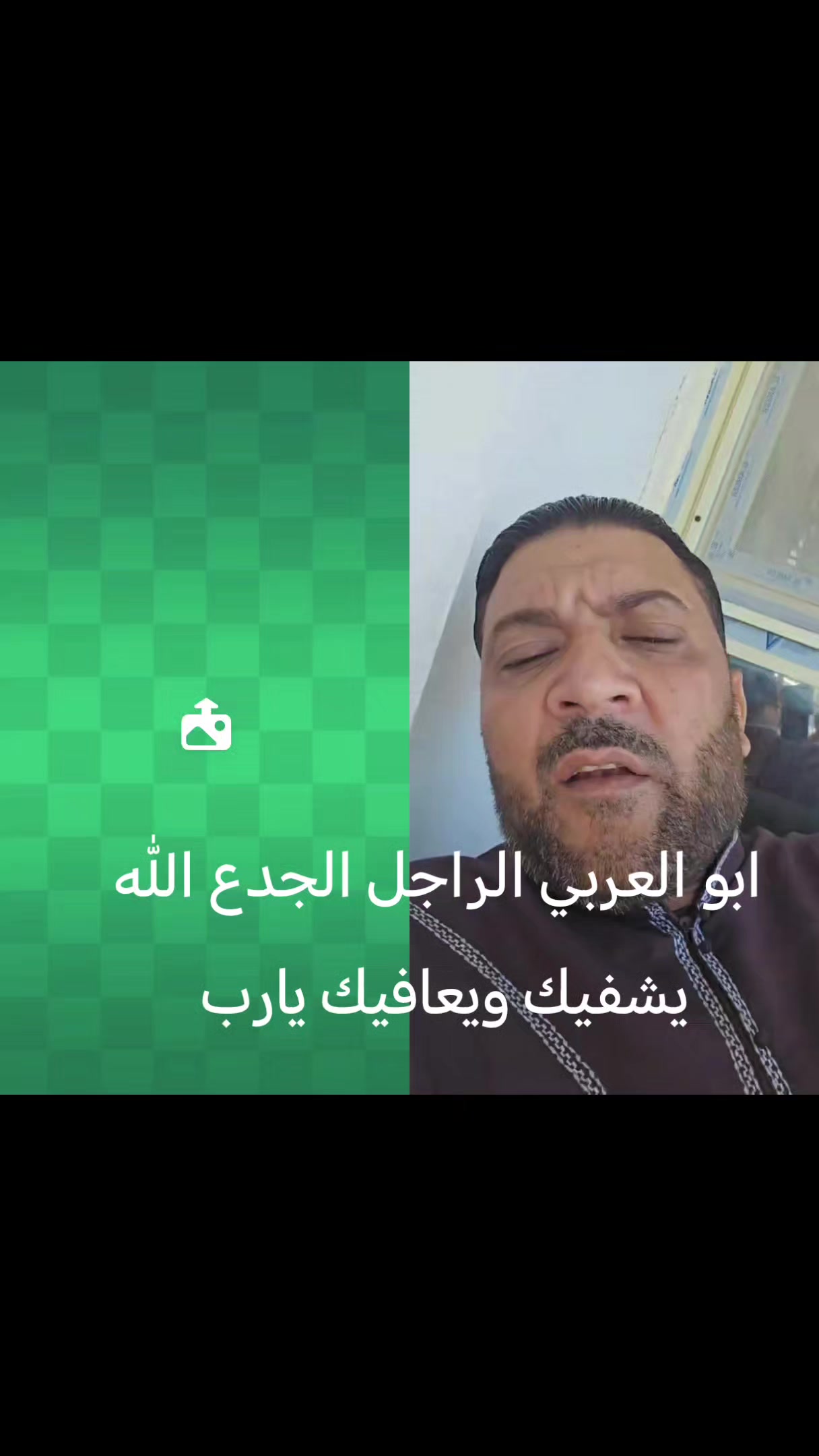 @ابن مصر