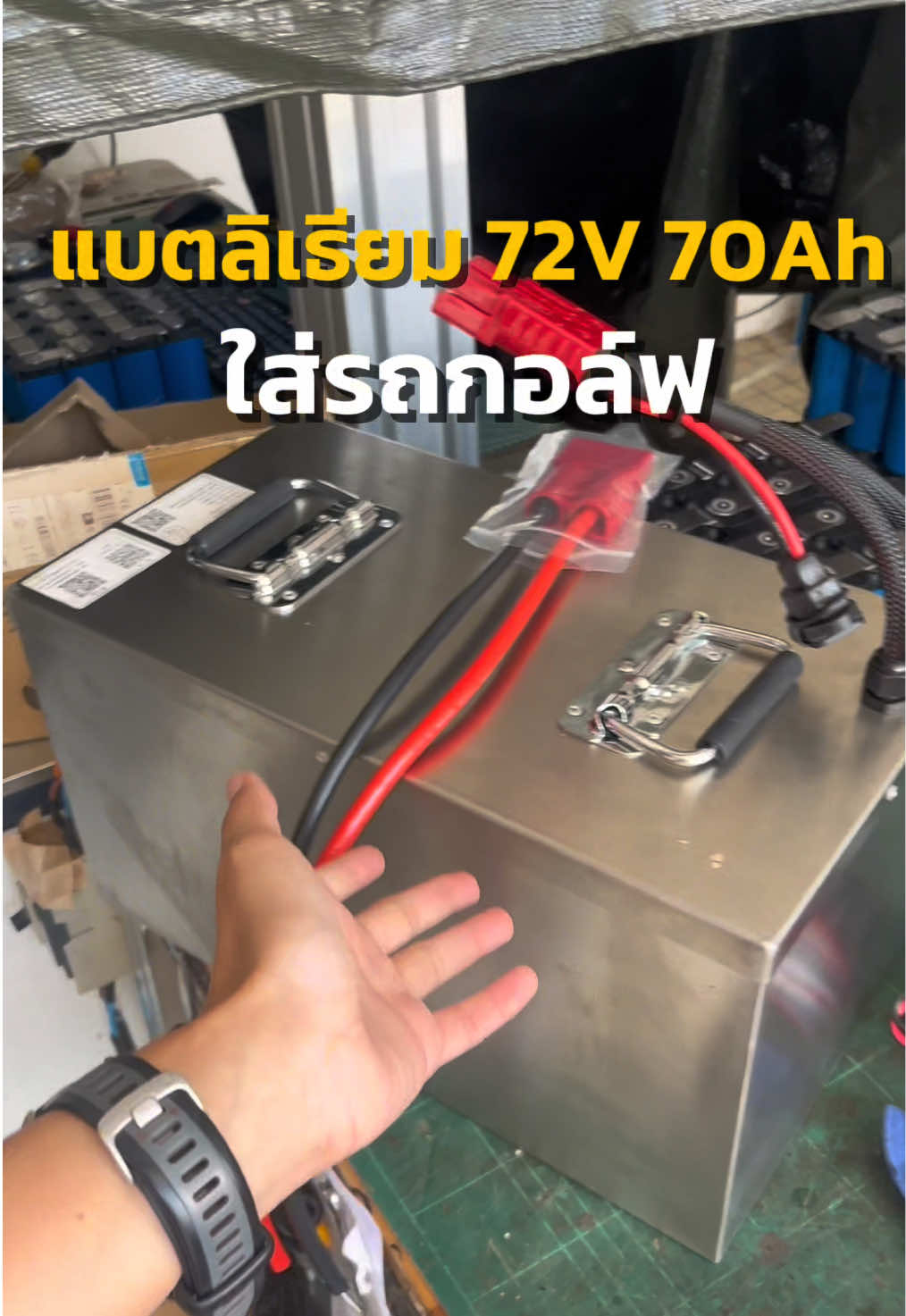 @EV_SHOP