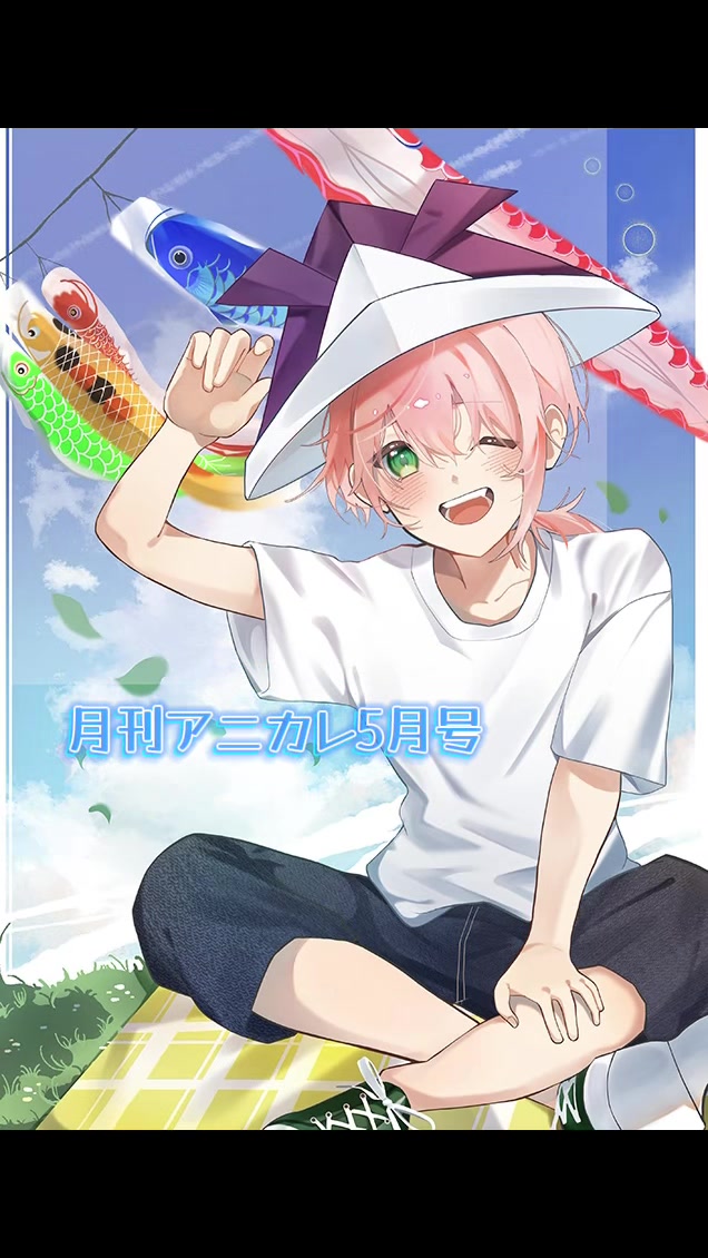 @大阪アニメーションカレッジ専門学校