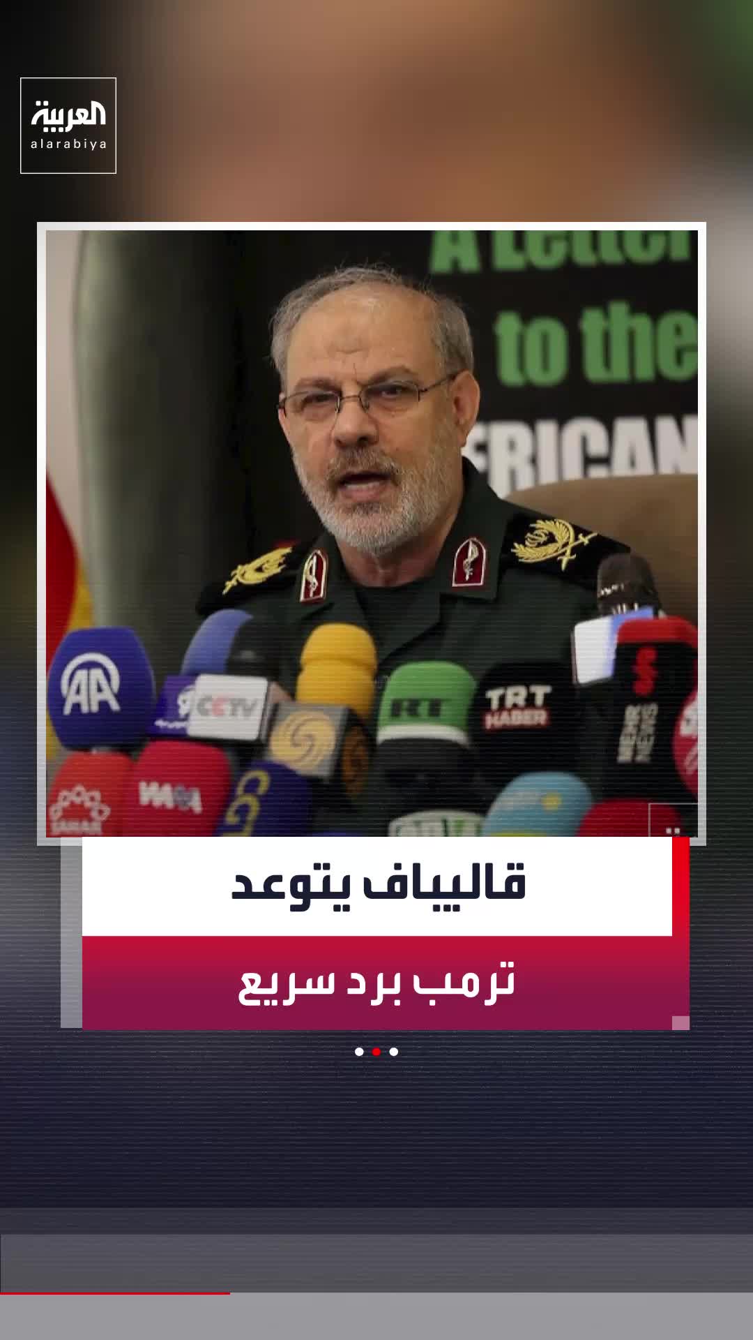 @العربية