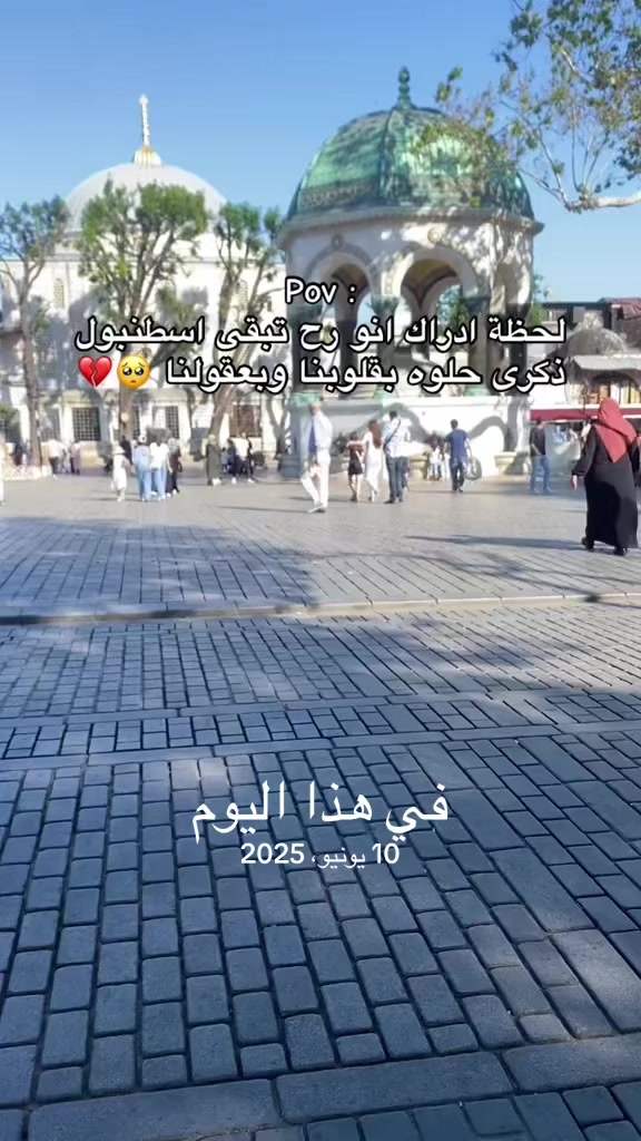 @أم محمد ورد