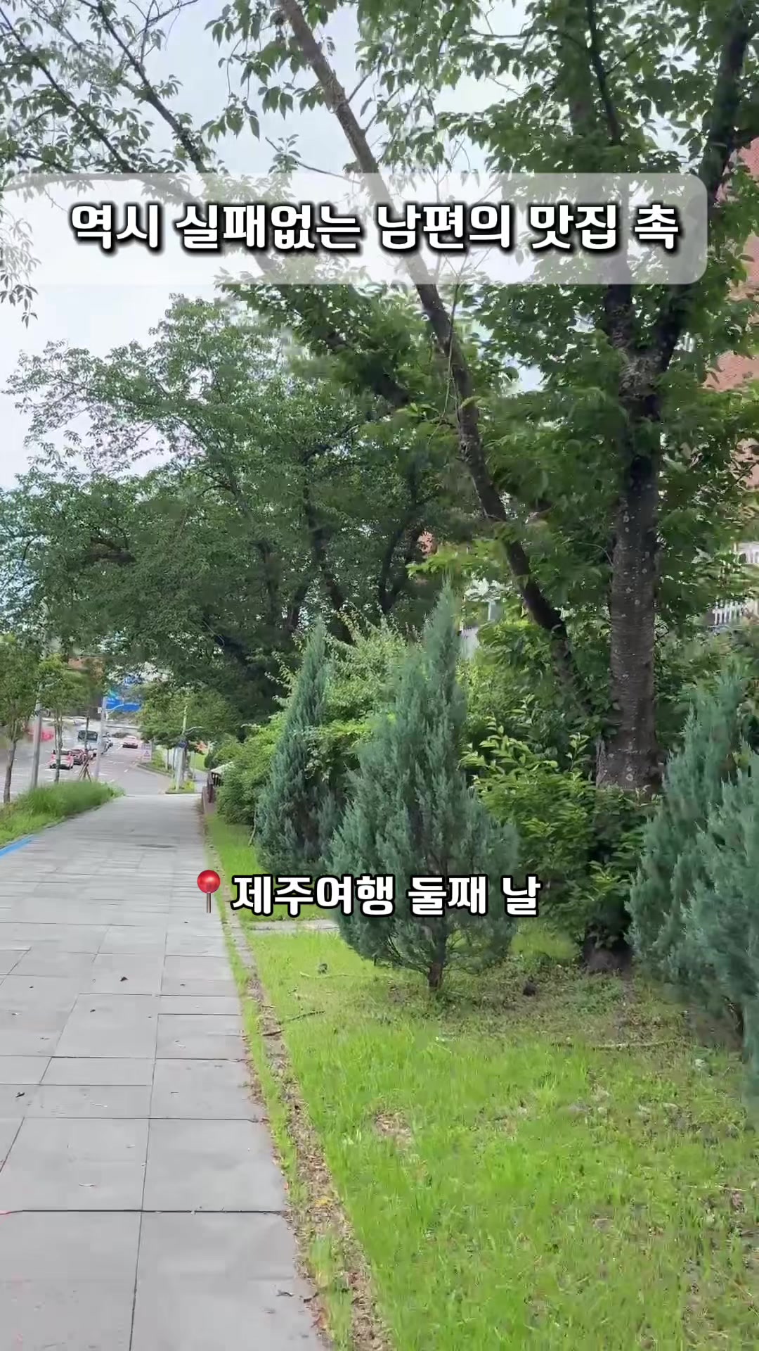 @은주네농원&슬기로운 시골생활
