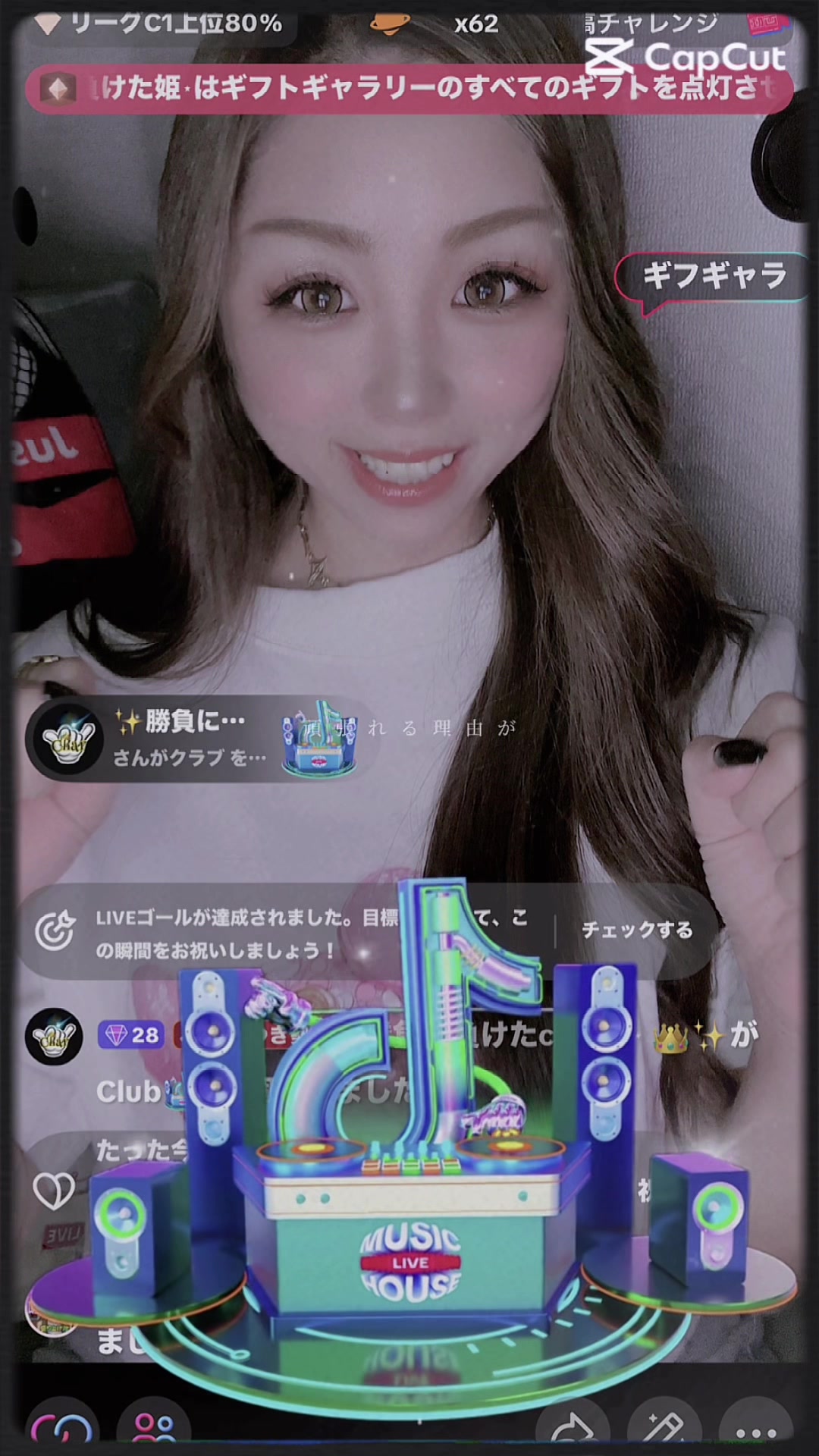 @嘘つきえりちゃん⋆