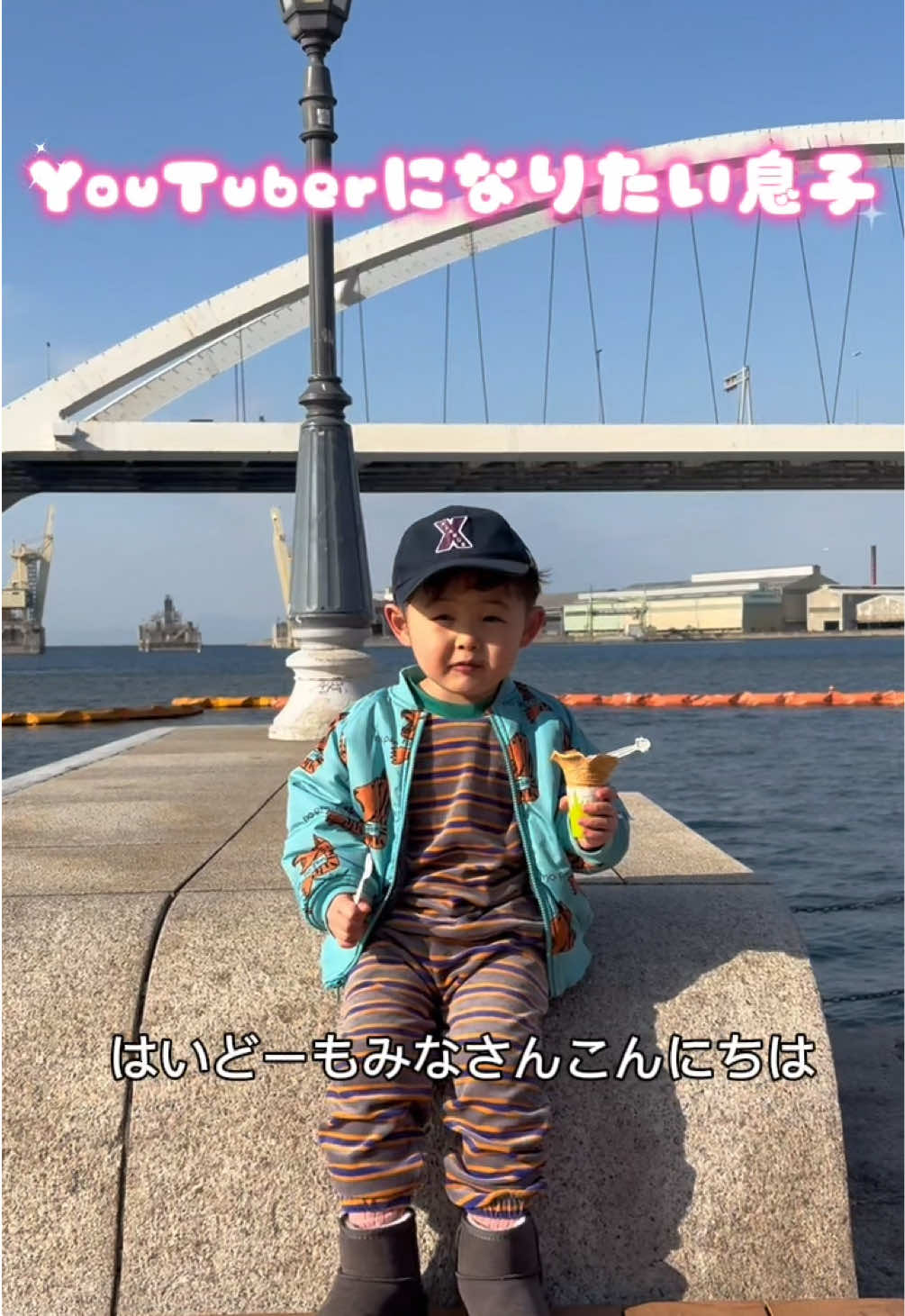 @いおまま