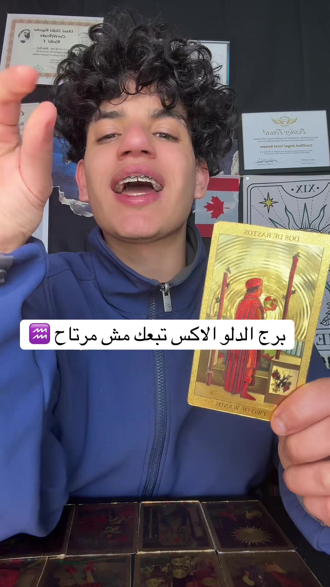 @بيشو ملك التاروت👑🪐