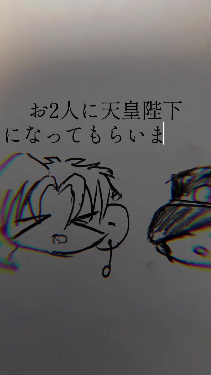 @身元不明