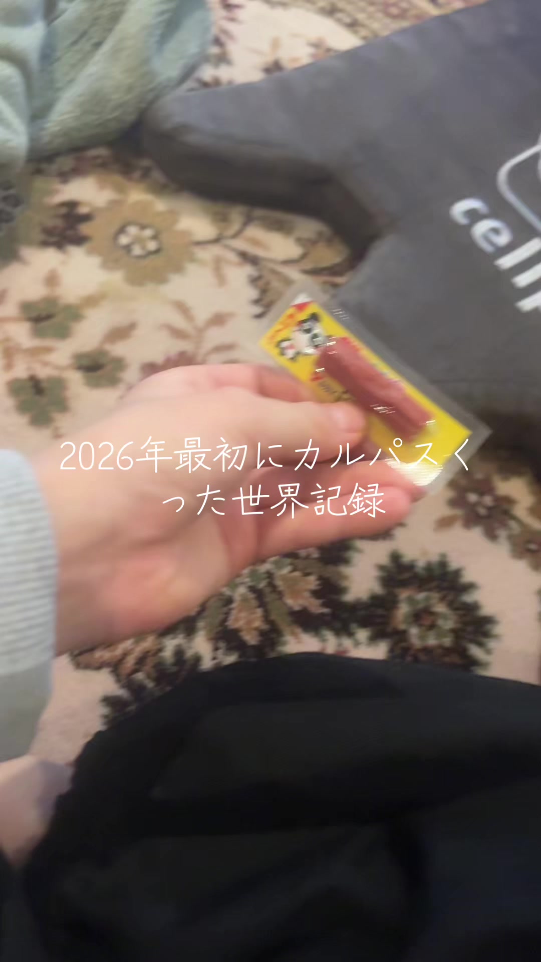 @マーシンくん