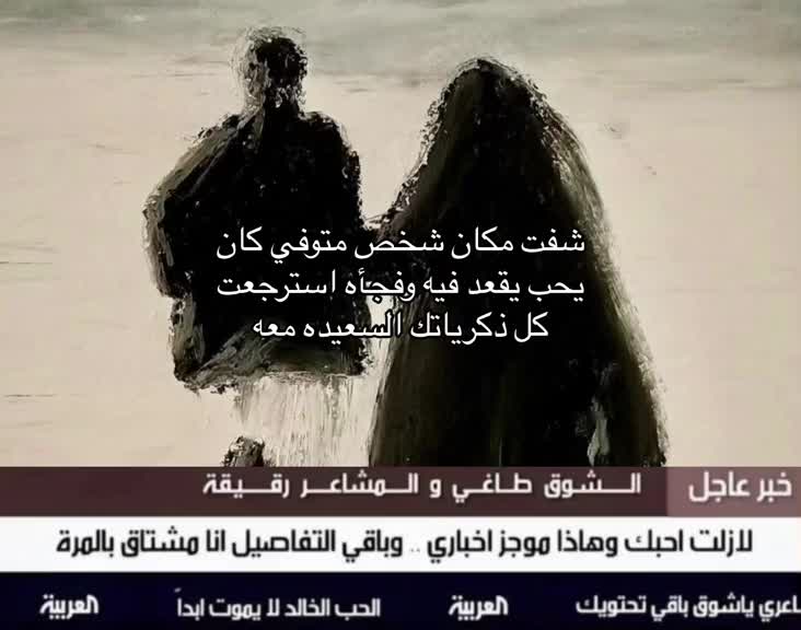 @طلال الجنيدي ❤️.