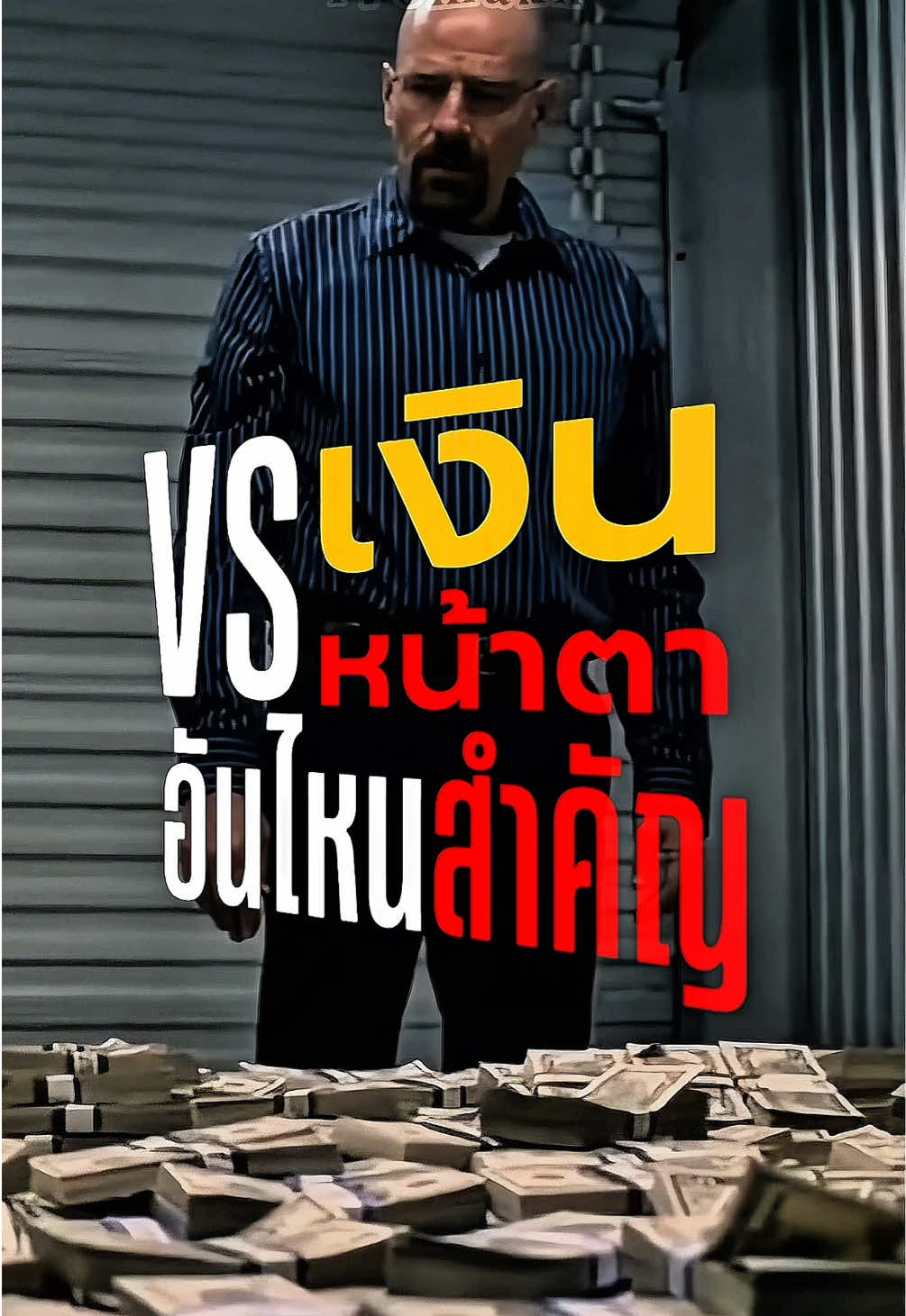 @พูดไรก็ได้