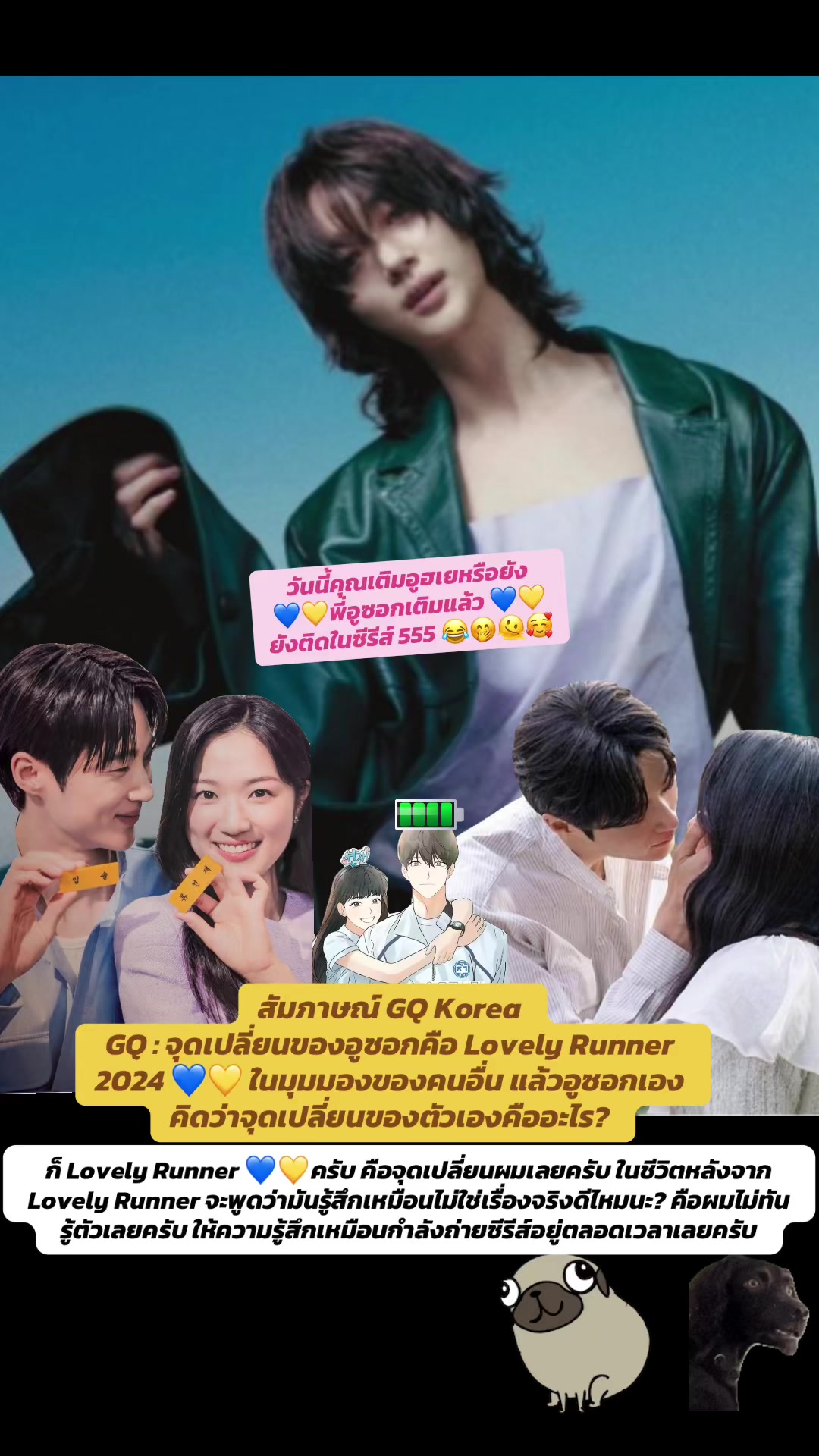 @มัมหมี KimHyeYoon(Subeom)🐰🦊