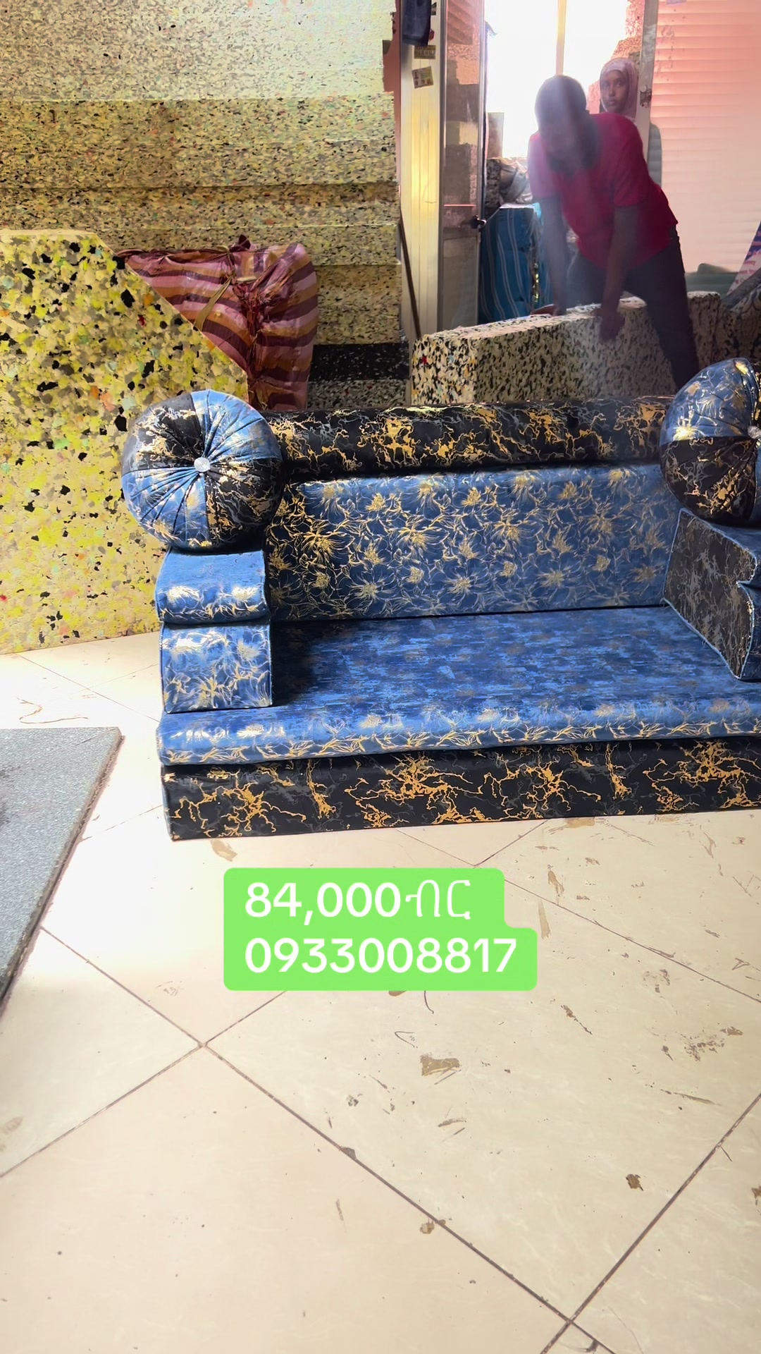 @ስማርት አረብያን መጅሊሥ