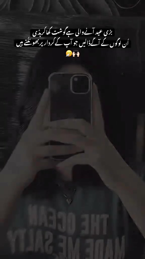 @⎯꯭̽ᥫ᭡ 𝑰𝑴𝑨𝑴𝑨᭄🦢⎯꯭̽💗