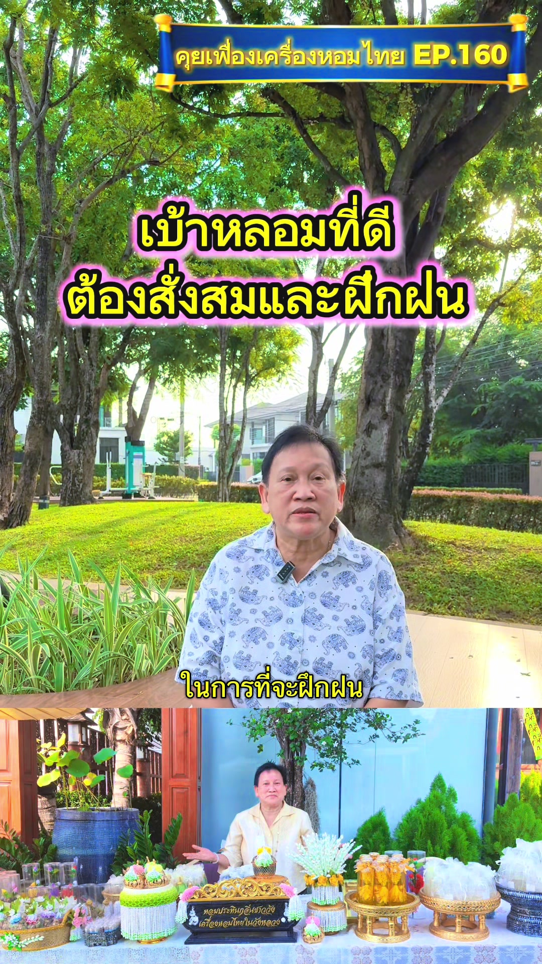 @Homprathin