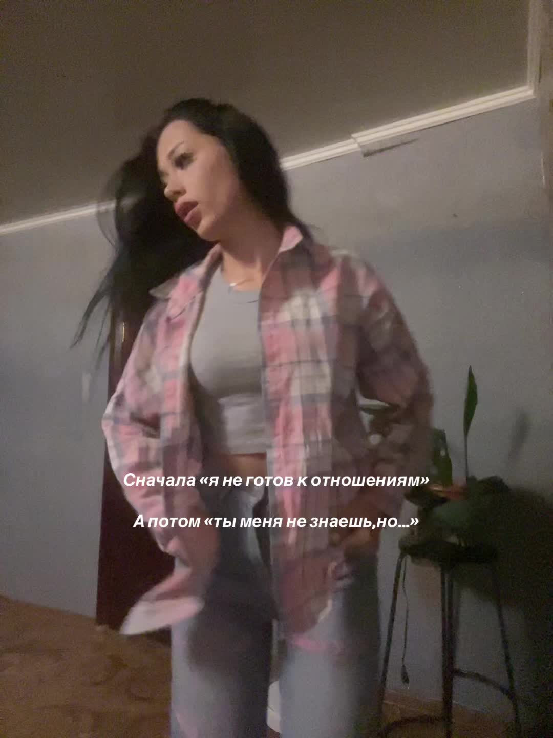 @ТГК: ASLAYSY
