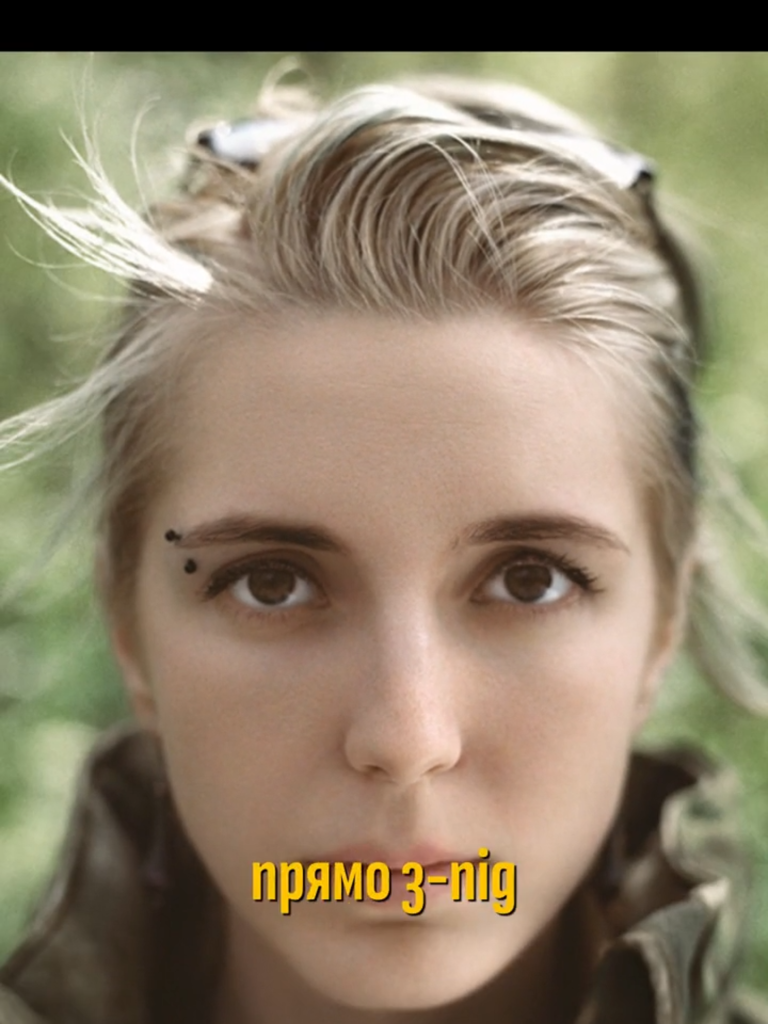 @Історія в Тіні