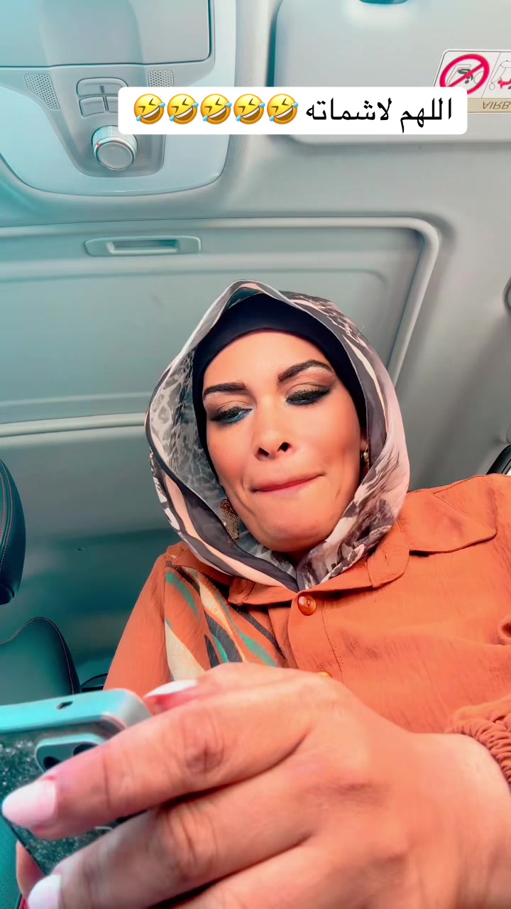 @ام جاسر كوميدى
