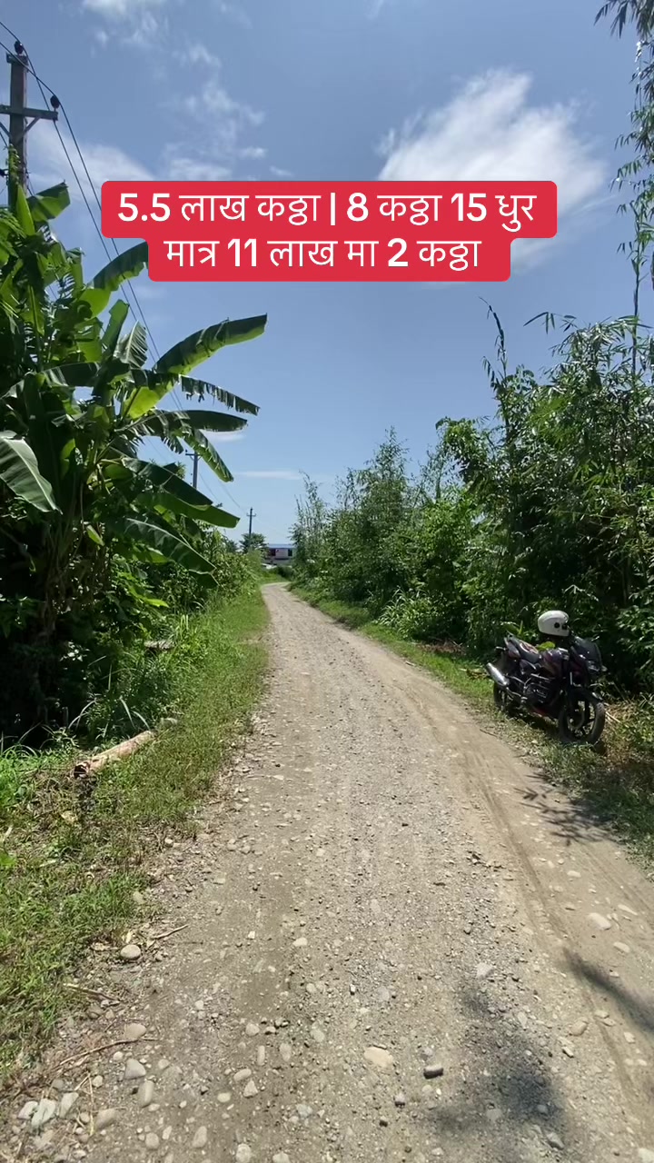 @Bhuban Thapa Real Estate