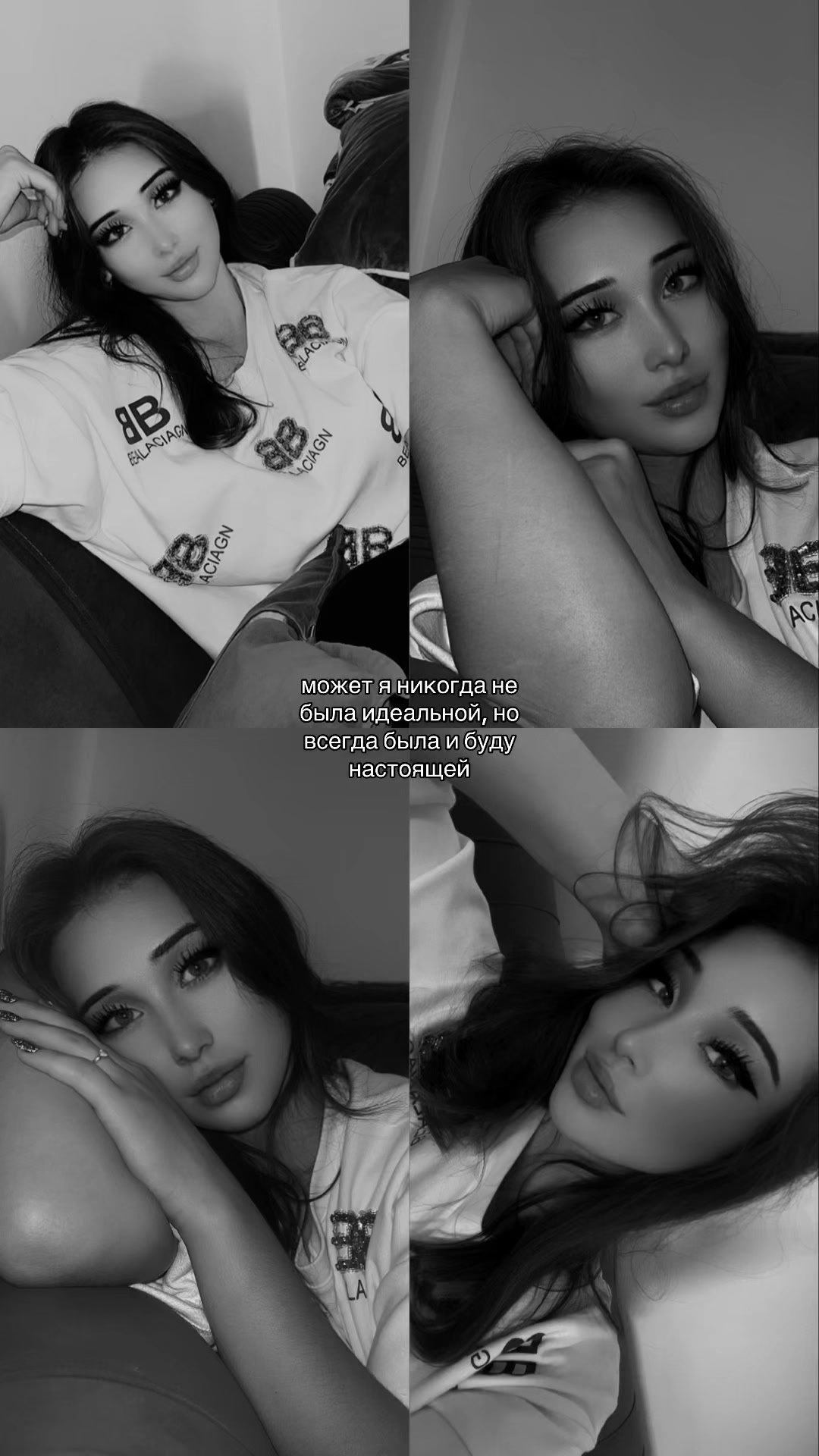 @Идрисовна 💋