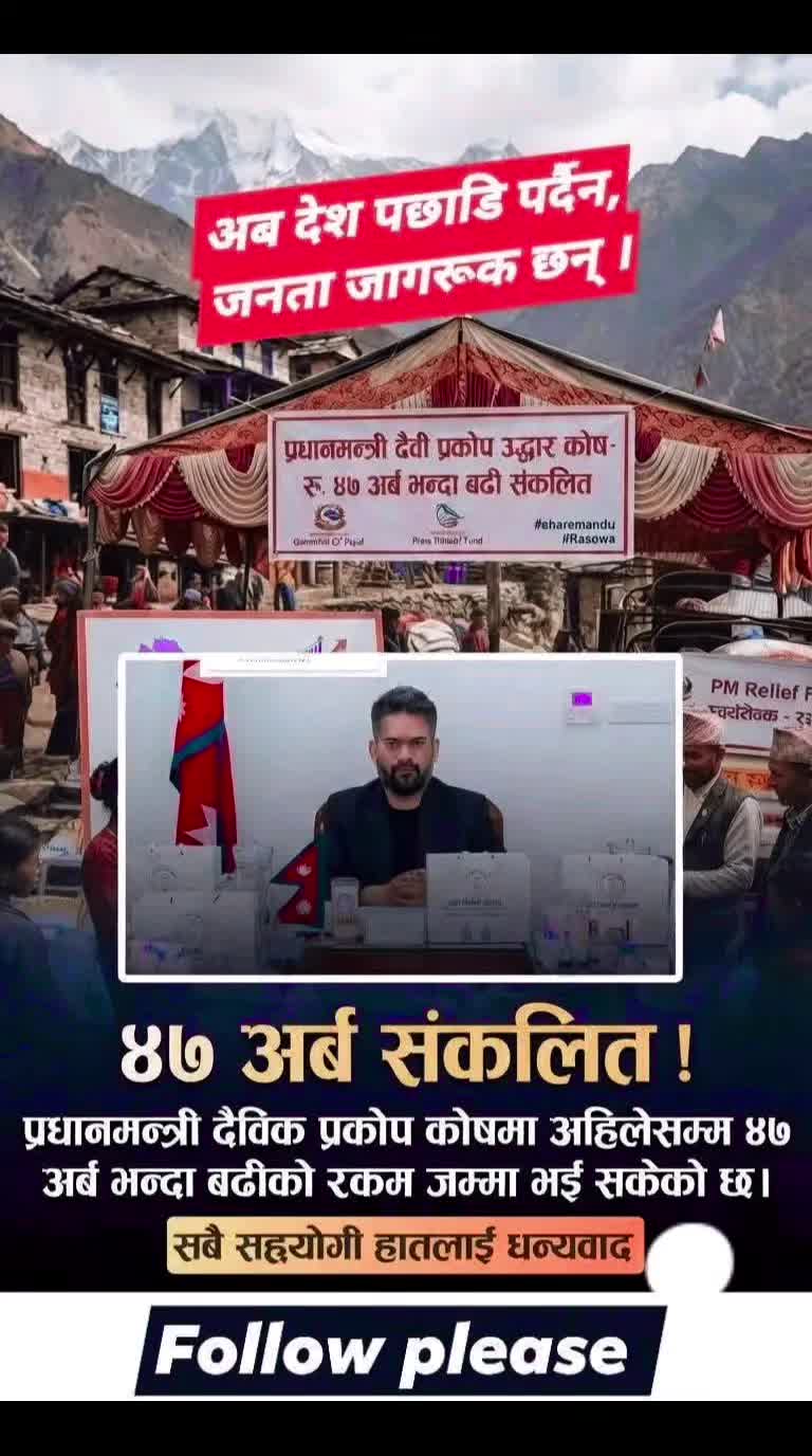 @The Voice Of Nepal Official Ac