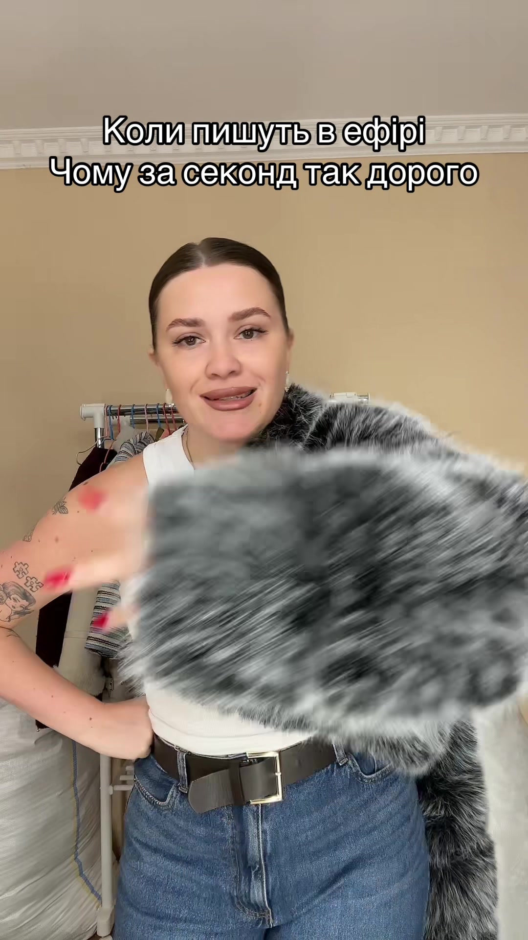 @👑РОЗПАКОВКА ШУБ👑