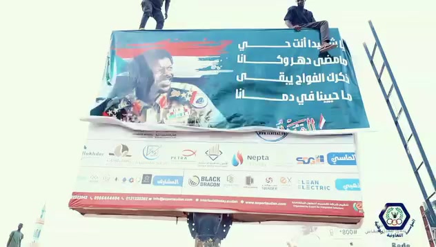 @💞مشاعرالملك بت الفاشر 💞