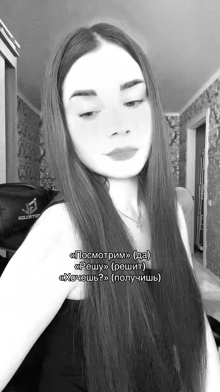 @Малышечка 🤪