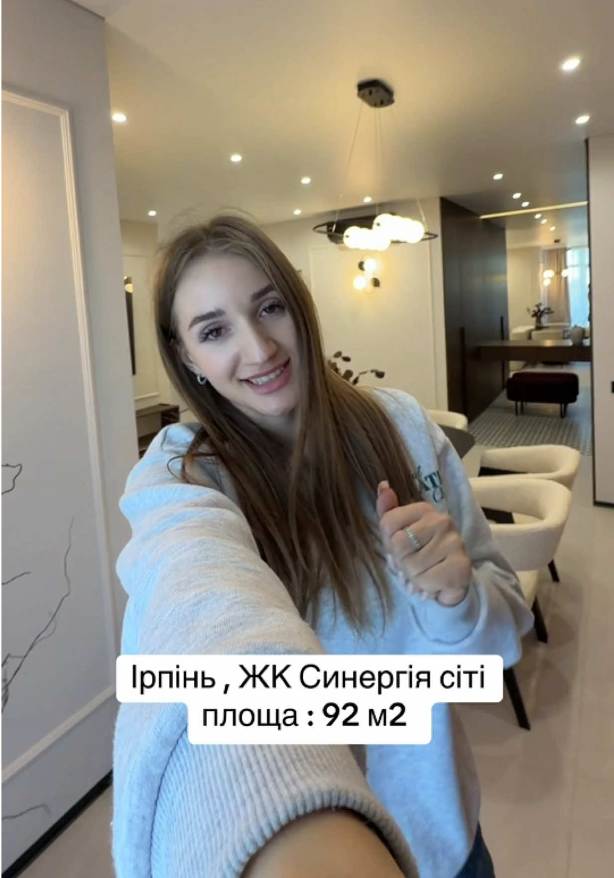 @Нерухомість Ірпінь