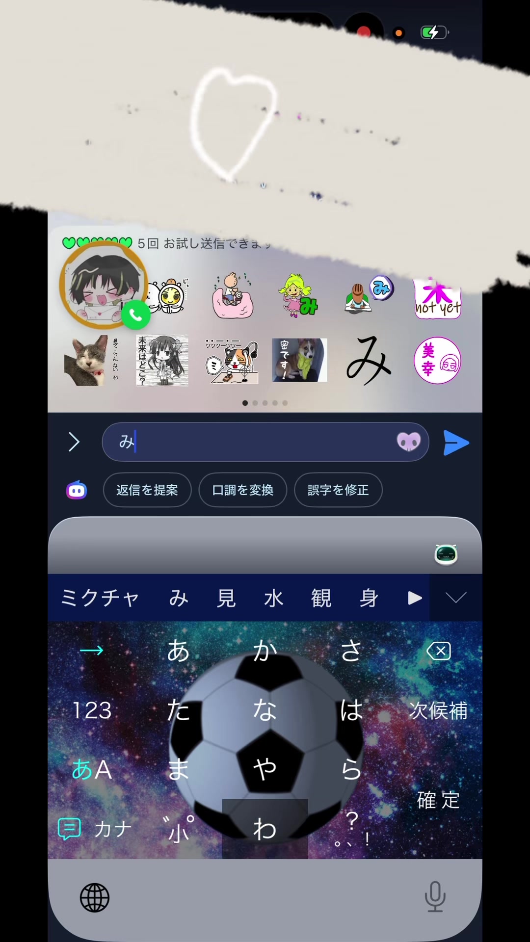 @かれんだよー！よろしくー！