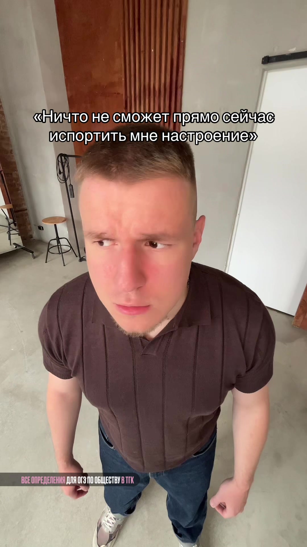 @Тгк: Ваня Обществознайка