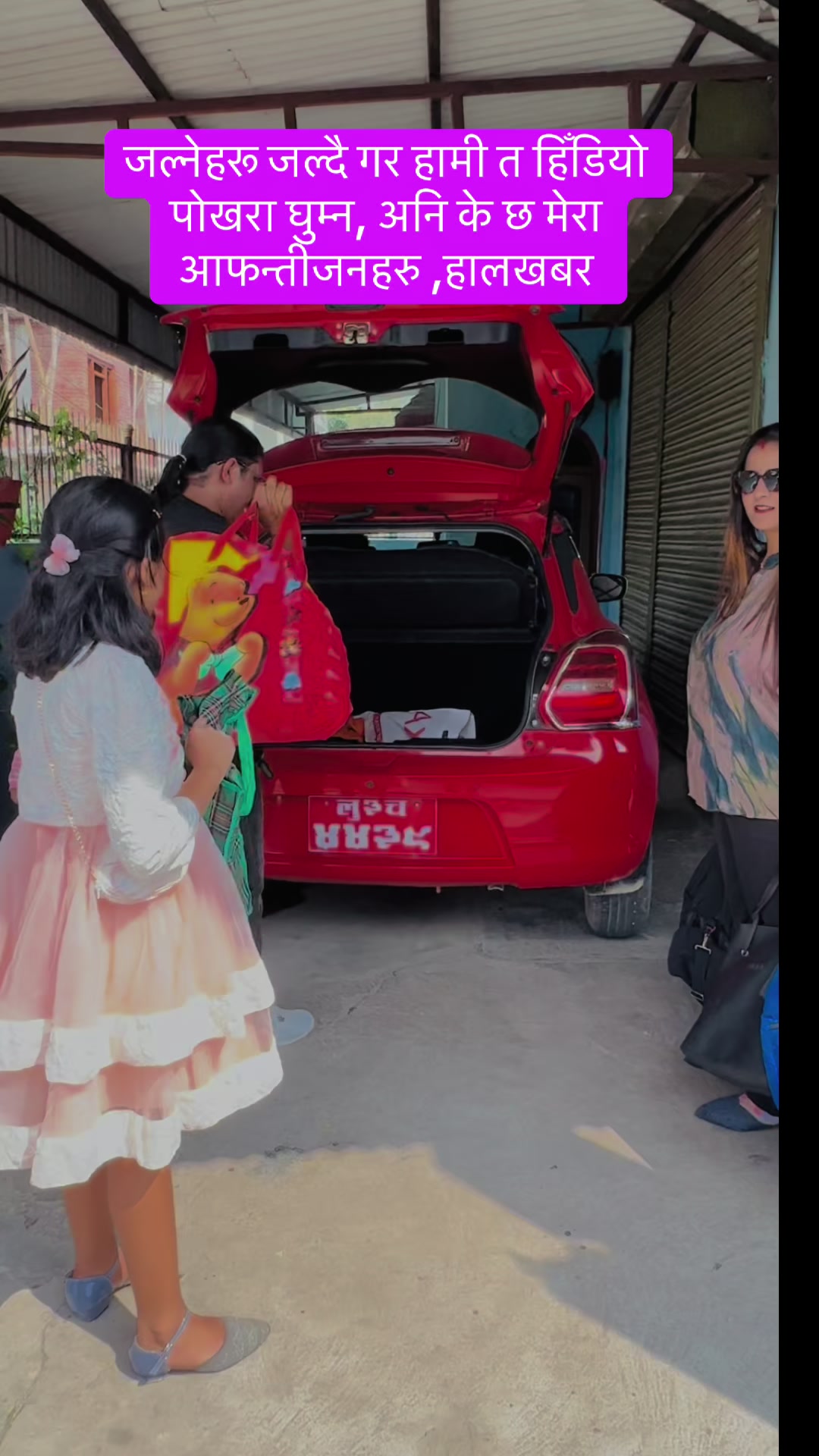 @ganesh sapkota