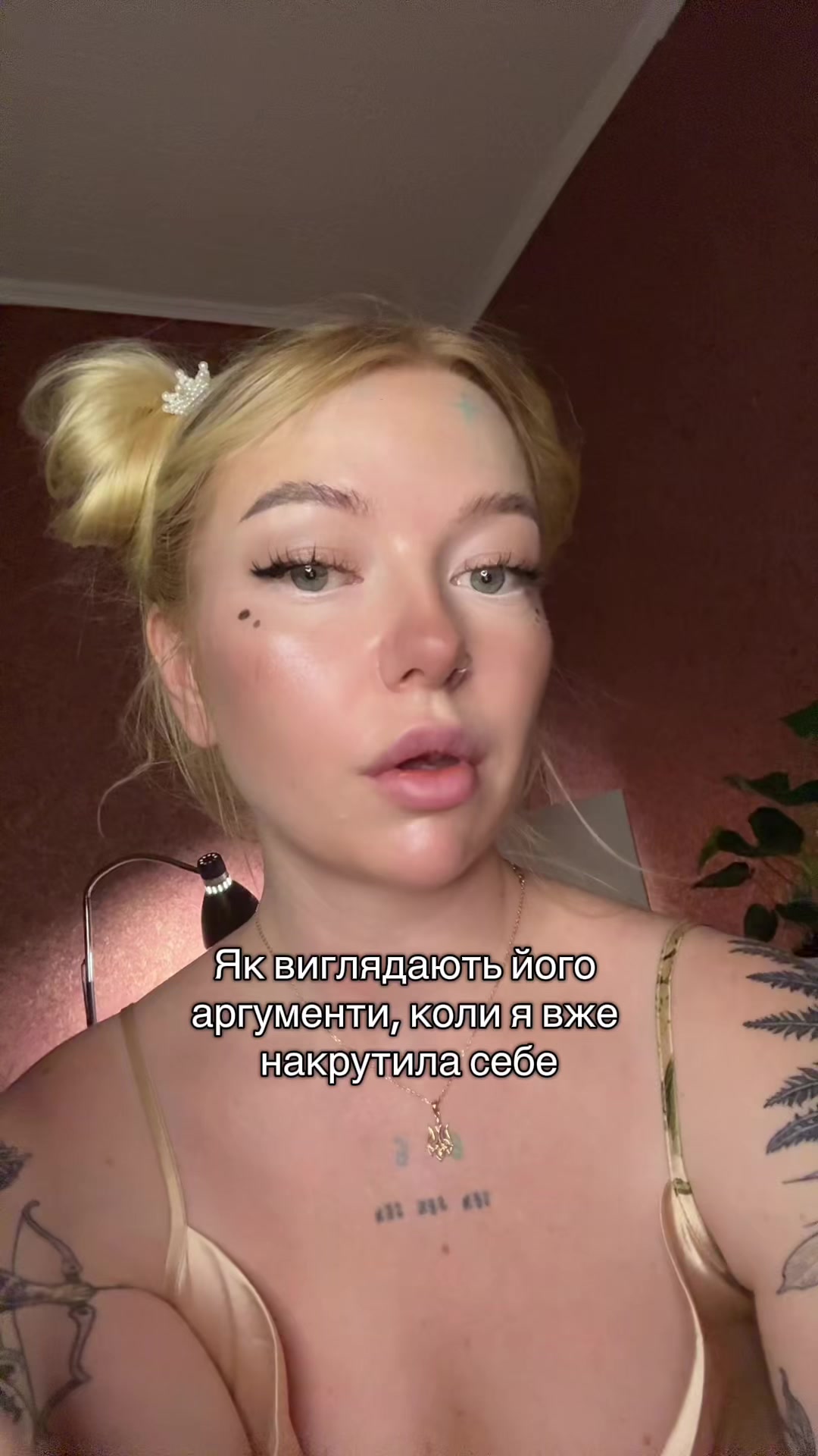 @Та сама пані🪽