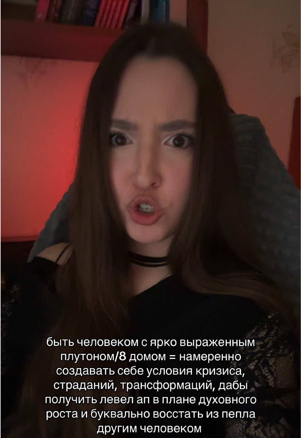 @♆ ・゚: нептунья с мантикой