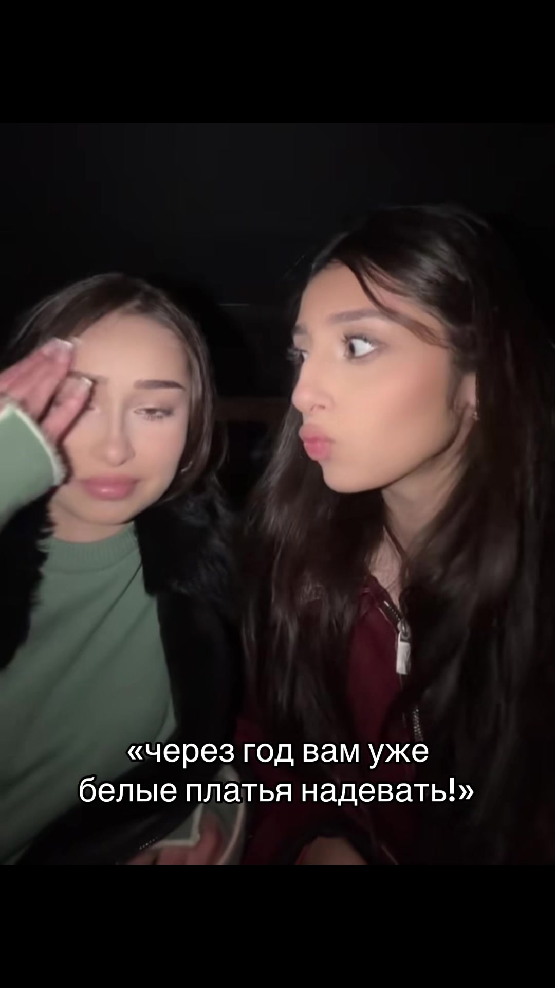 @я мару