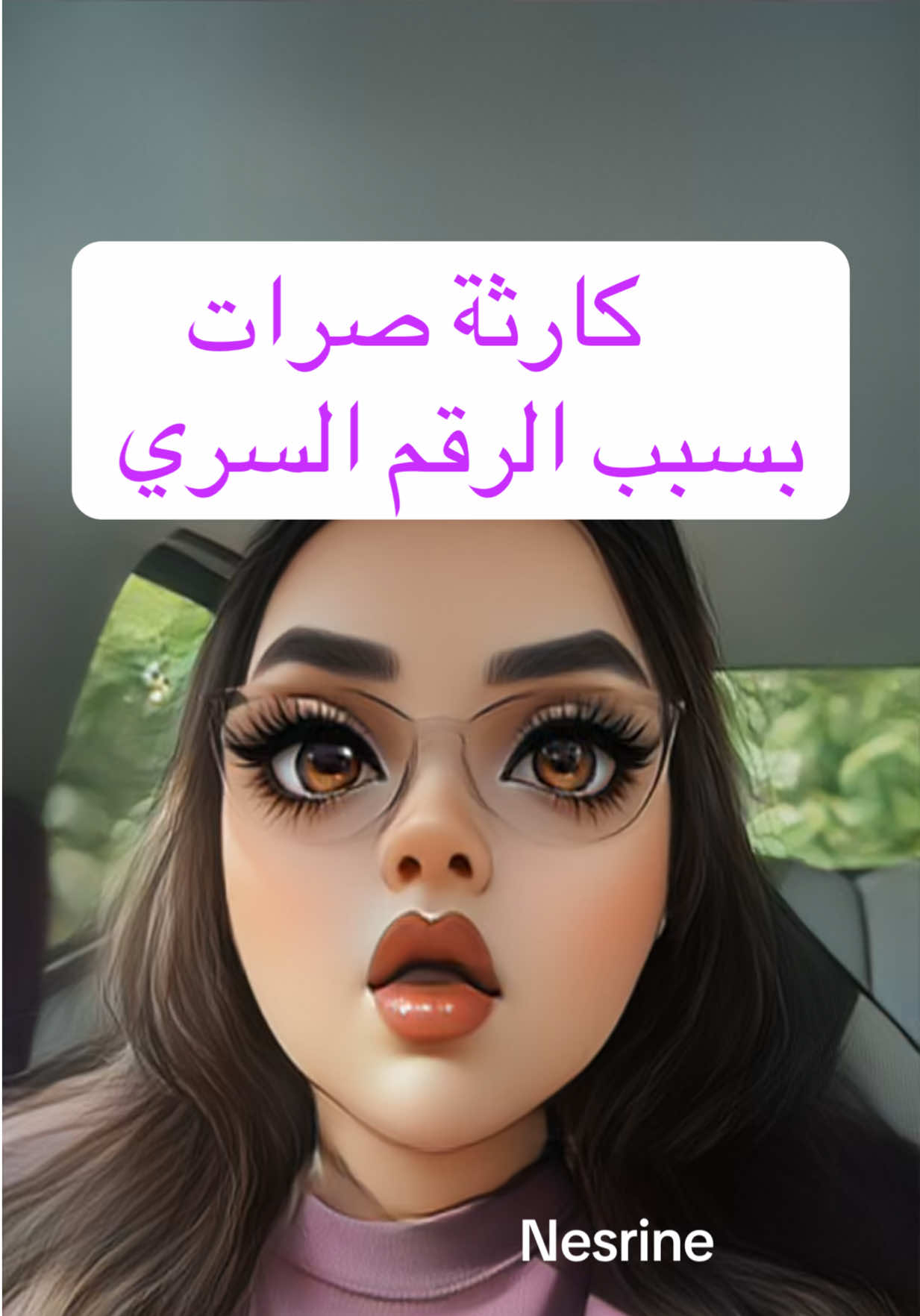 @💶داعمة الحسابات نسرين💶