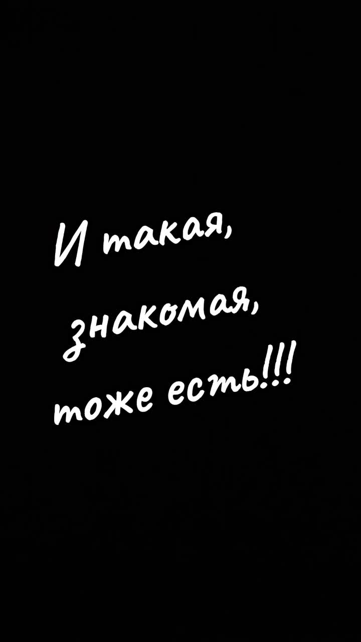 @Маруся