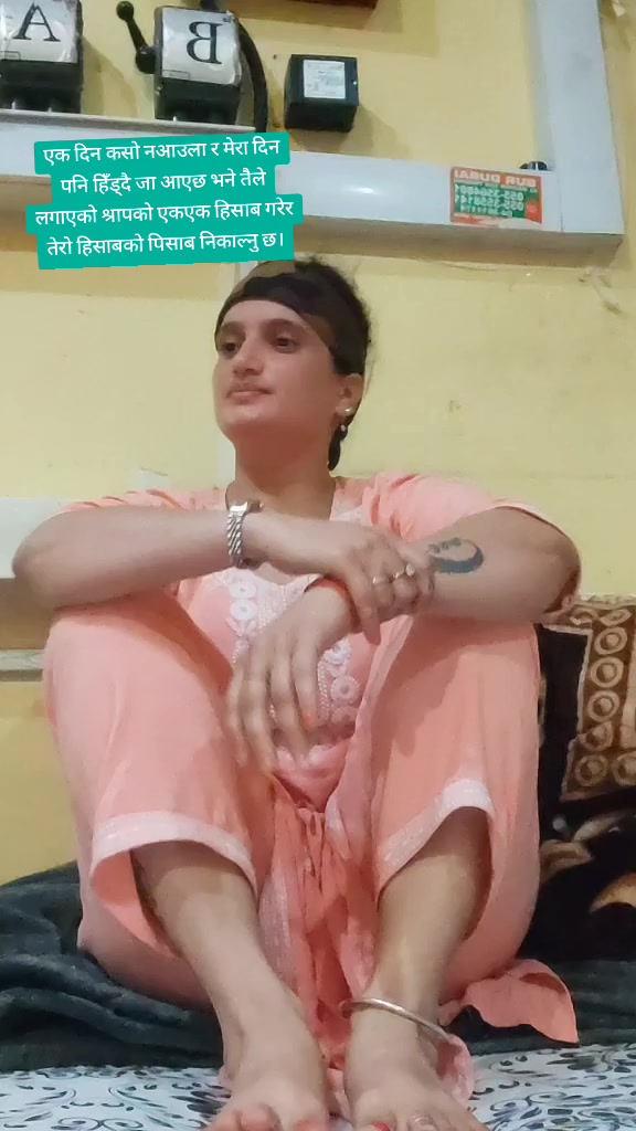 @Siya Adhikari