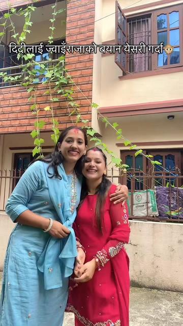 @Annita adhikari🧿