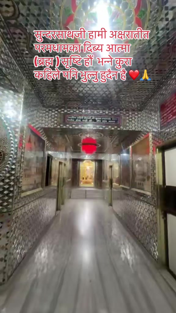 @Dharmadas Budhathoki