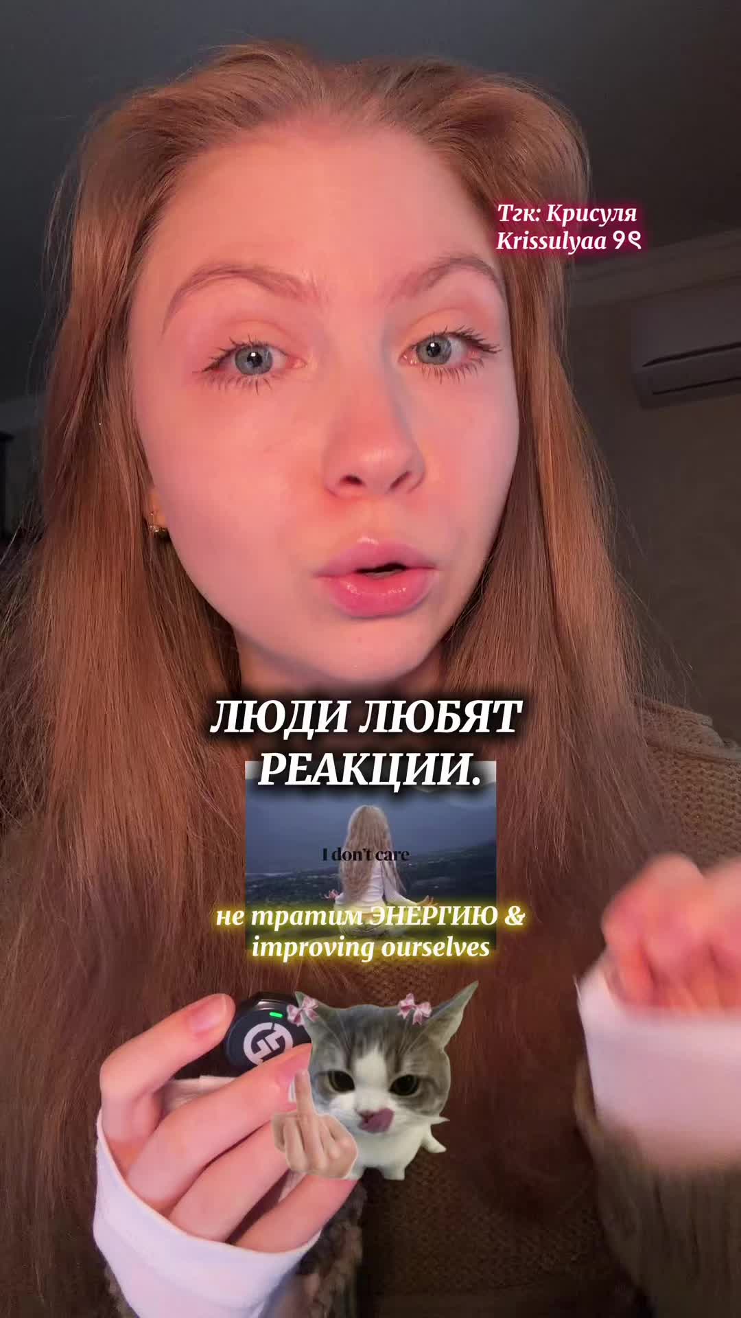@Тгк : Крисуля Krissulyaa ୨ৎ