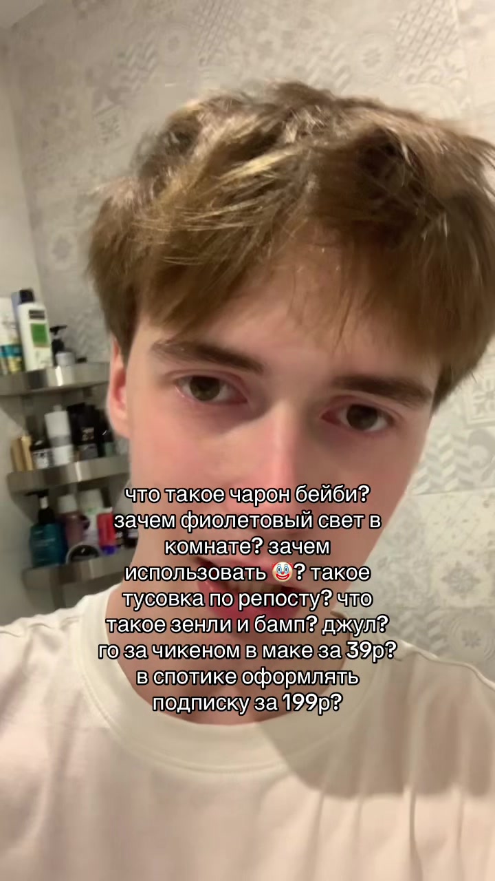 @ян