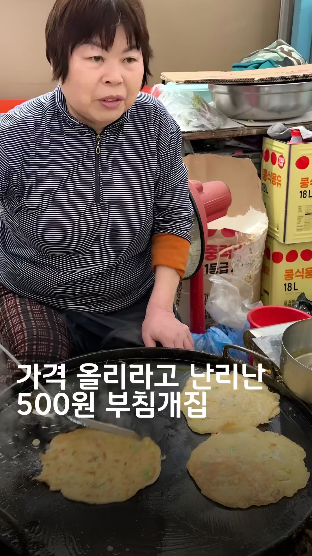 @먹회장