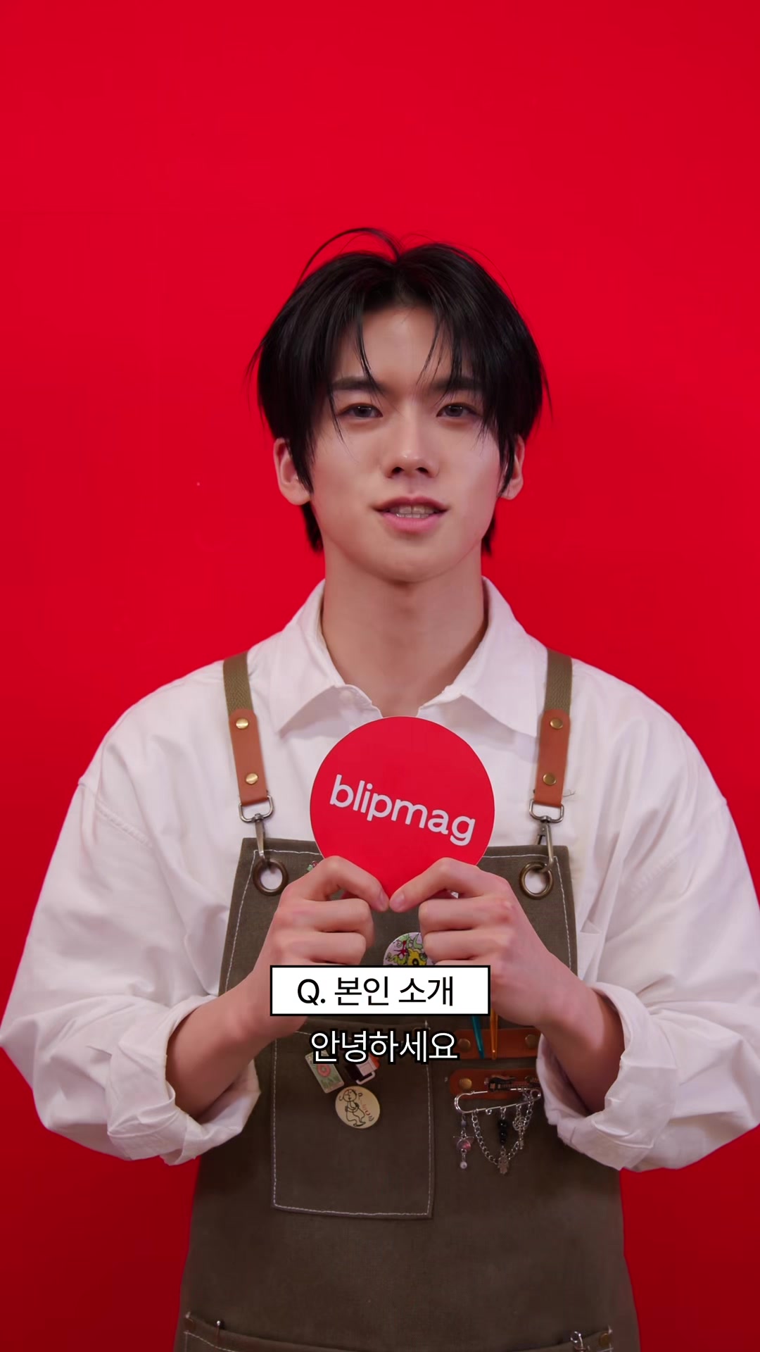 @blip 블립