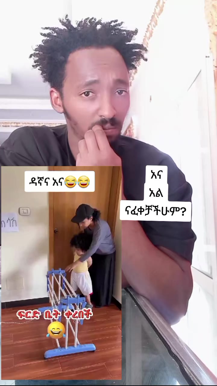 @Jiregna Damtew