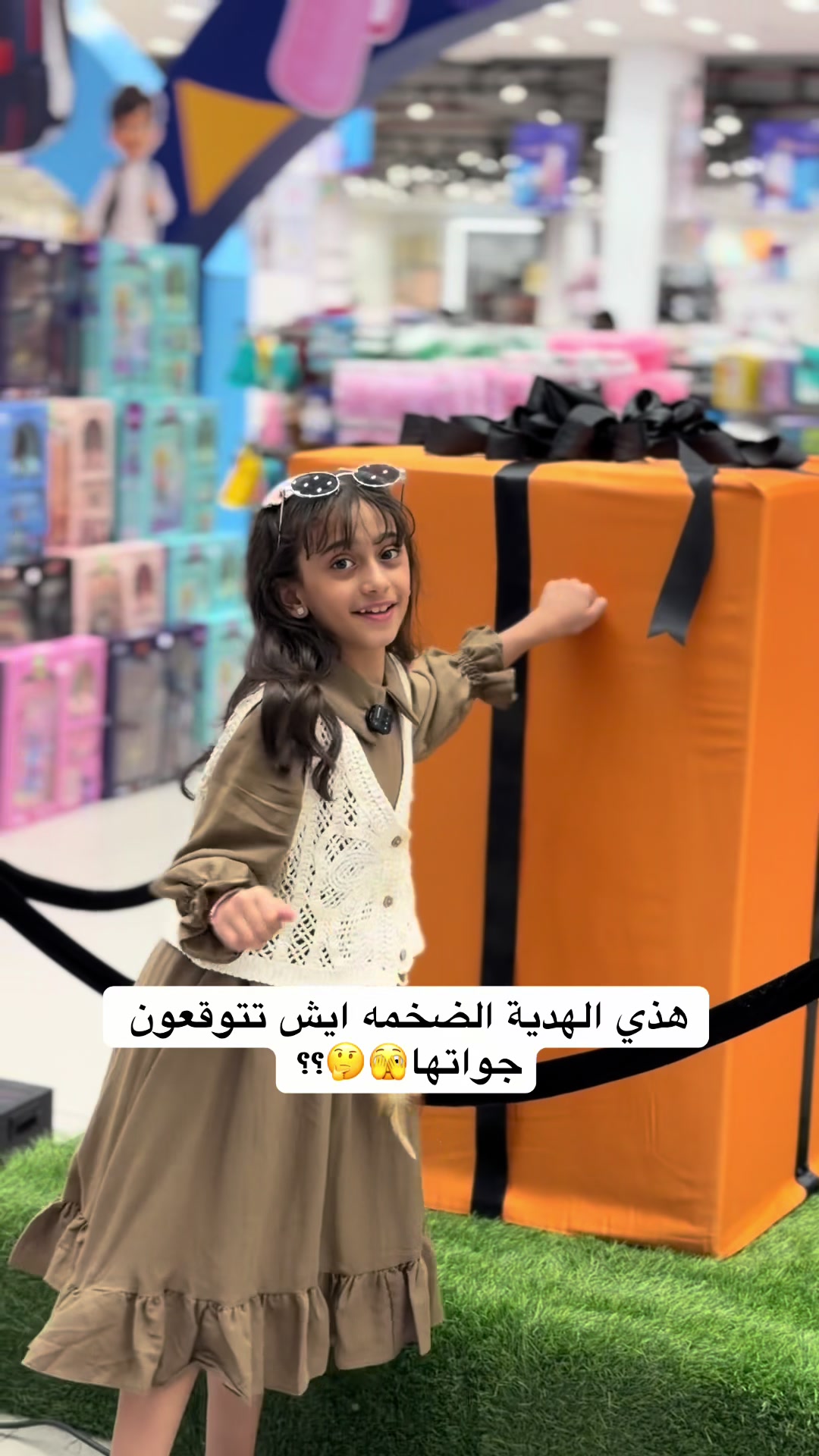 @إن سي تي