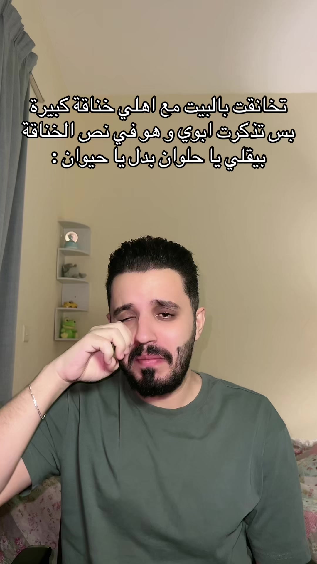 @Mohamad Nazem