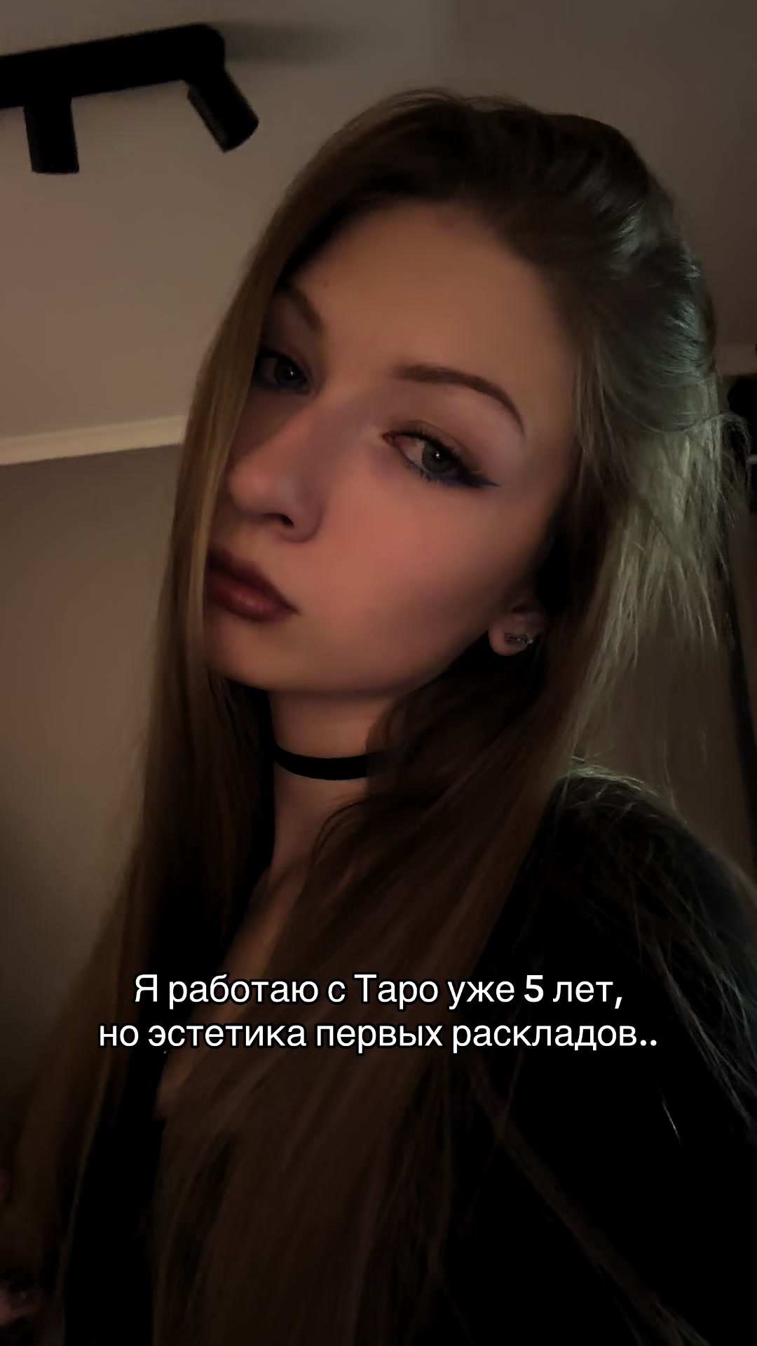 @Ксения | Ваш таролог🪬