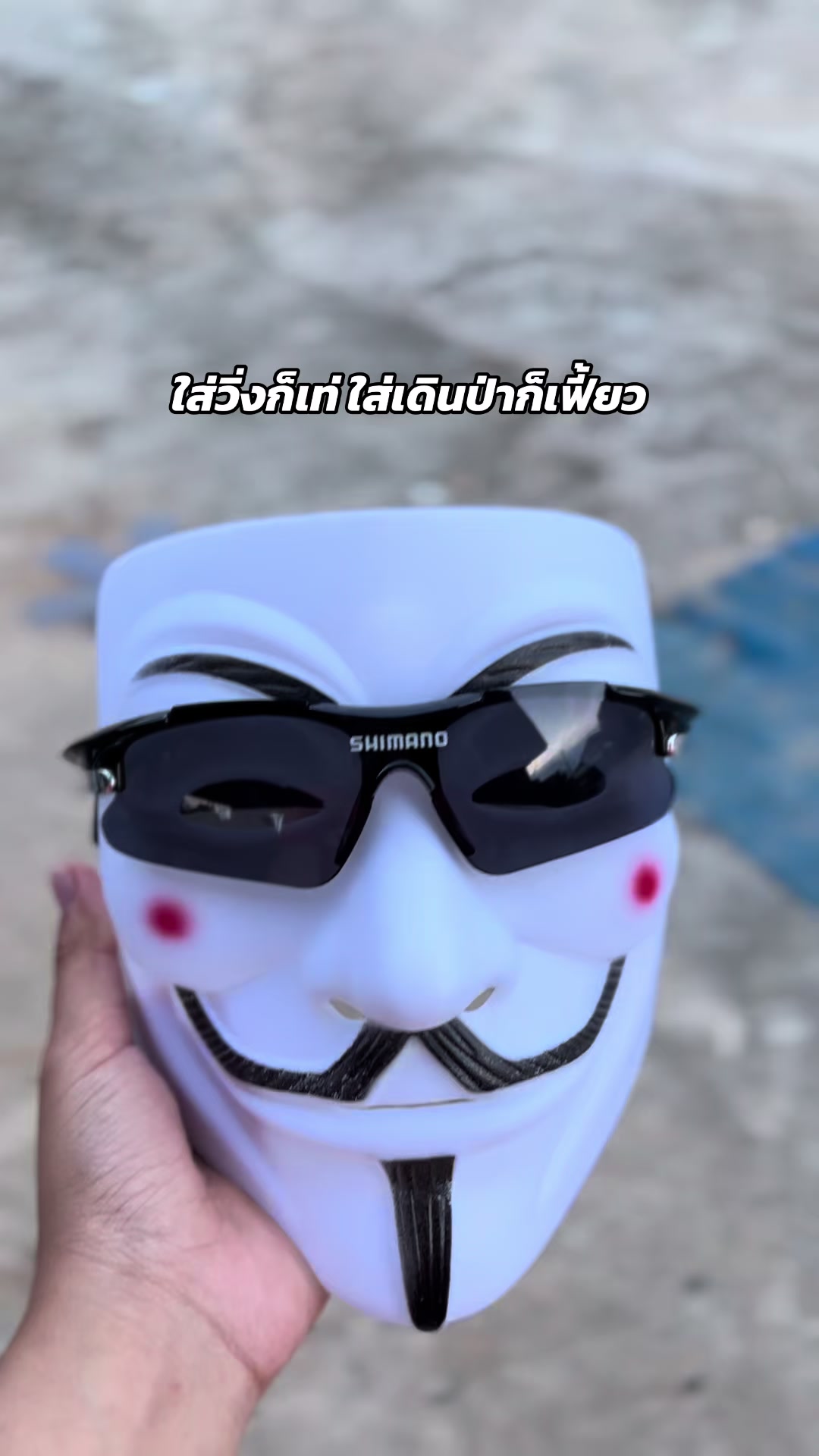 @หมอที่บินเดี่ยว